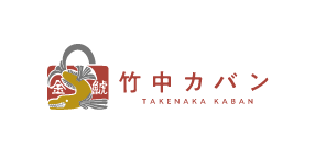 Takenaka Bag Co., Ltd.