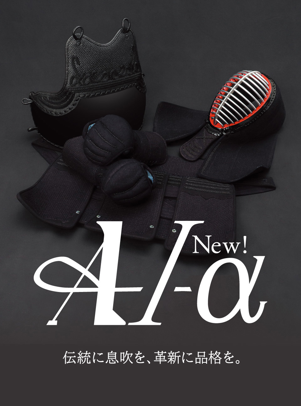 新品未使用　A + TOKYO KAZUHIKO ANDO セットアップ 新品未使用 A + TOKYO KAZUHIKO ANDO セットアップ